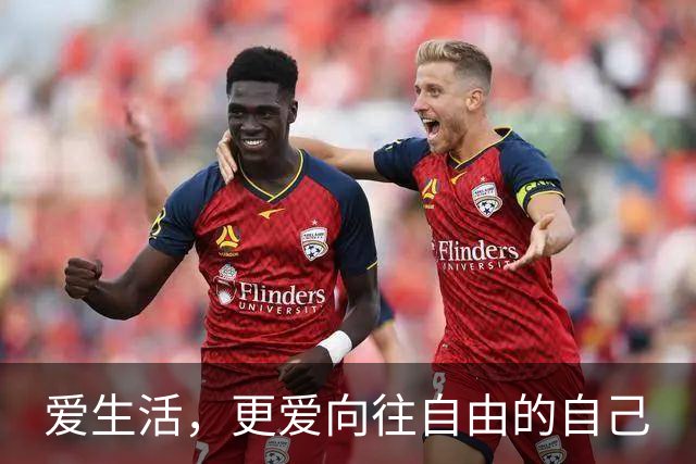 爱生活，更爱向往自由的自己