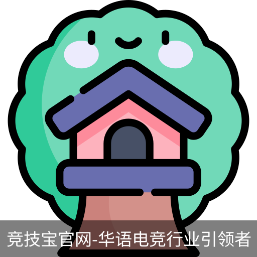 竞技宝电竞